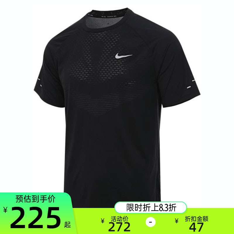 nike耐克男子运动休闲短袖T恤