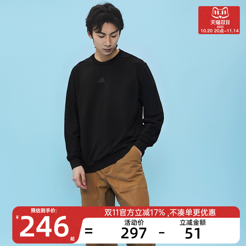 adidas阿迪达斯男子运动卫衣