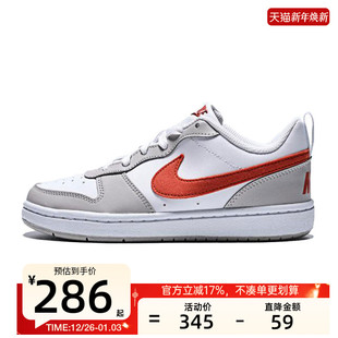 锐力IQ2725 板鞋 100 BOROUGH酷菠萝运动休闲鞋 nike耐克大童COURT