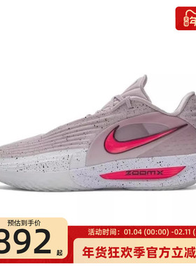 nike耐克男子G.T. CUT 3运动训练实战篮球鞋锐力HV9919-001