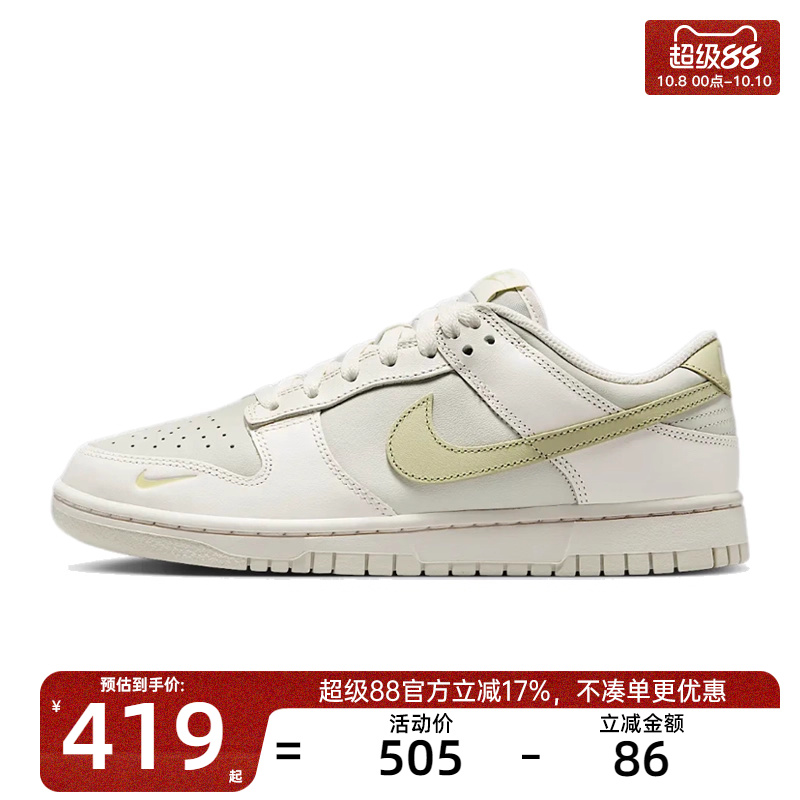 nike耐克女子运动休闲鞋