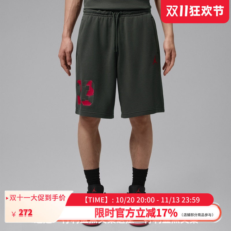 NIKE/耐克 Air Jordan 男女潮流新款夏季运动篮球短裤IW1899-015