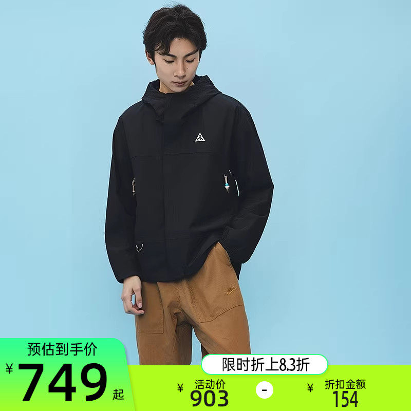 nike耐克冬季男ACG运动户外训练连帽休闲夹克外套锐力DV9416-010