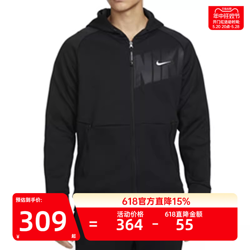 nike耐克男子运动休闲夹克