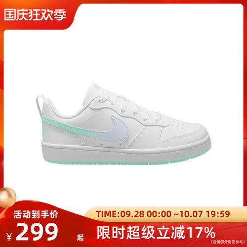 耐克NIKE2026年COURT BOROUGH LOW FADE (GS)休闲鞋 IQ6529-100