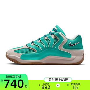 nike耐克男子KD18 杜兰特18运动实战篮球鞋锐力HV1991-301