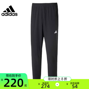 adidas阿迪达斯春季男子运动训练针织直筒宽松休闲长裤锐力IK9680