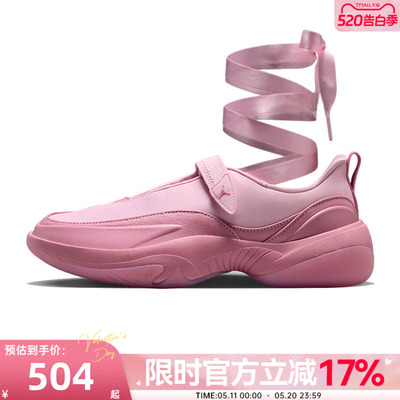nike耐克女子运动休闲鞋
