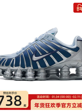 nike耐克女子SHOX TL FADE气柱运动跑步休闲鞋锐力IH1336-403