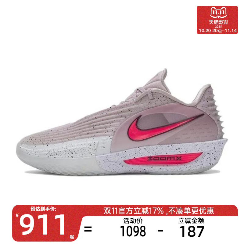 nike耐克男子运动篮球鞋