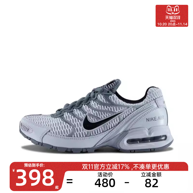 nike耐克女子运动跑步鞋