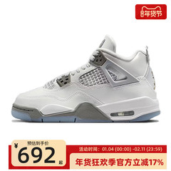 nike耐克大童男女AIR JORDAN AJ4运动复刻实战篮球鞋HV4401-014