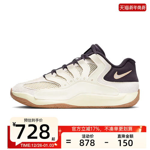 nike耐克男子运动篮球鞋