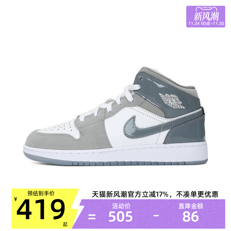 nike耐克大童运动篮球鞋