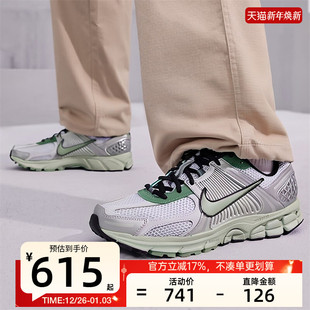 锐力IM3372 5运动训练休闲跑步鞋 030 VOMERO nike耐克男子ZOOM