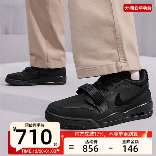 nike耐克男子运动篮球鞋