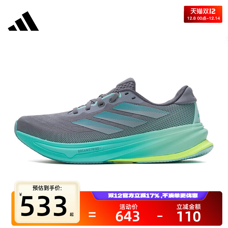 天猫双十二，官方立减17%