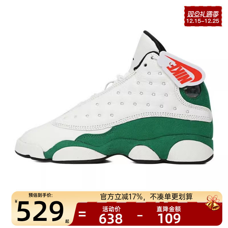 nike耐克大童运动篮球鞋