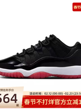 nike耐克大童男女AIR JORDAN AJ11运动篮球鞋锐力FV5121-006