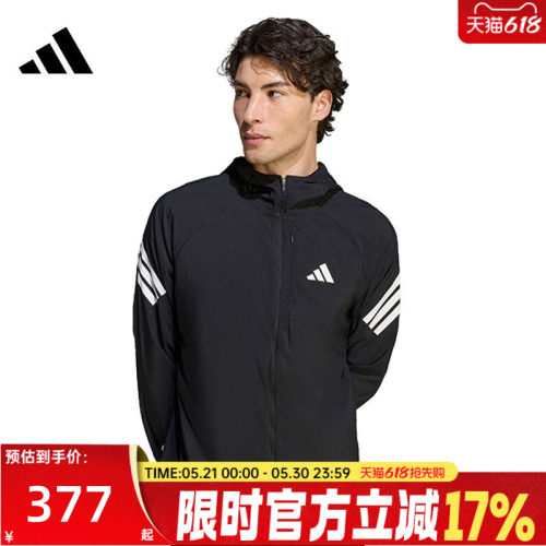 adidas阿迪达斯男子运动夹克