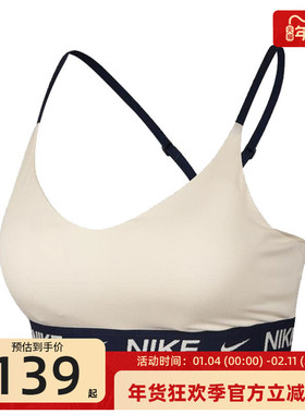 nike耐克女子INDY健身训练BRA运动休闲BRA内衣胸衣锐力II0467-047