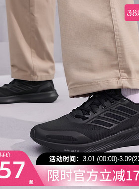 adidas阿迪达斯男女PUREBOOST 5 CLIMACOOL运动跑步鞋JS5061