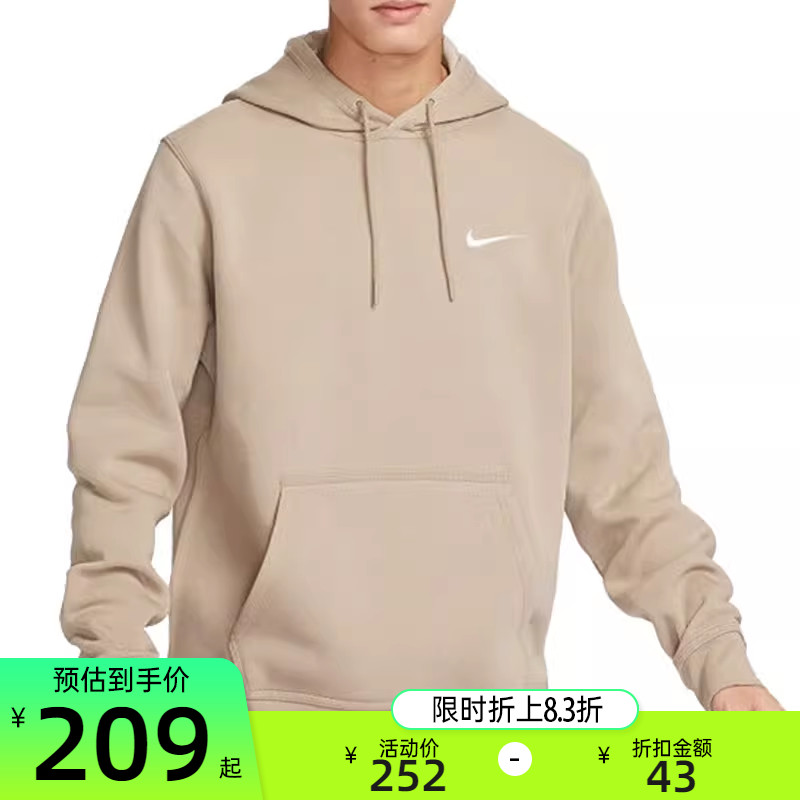 nike耐克男子运动休闲卫衣