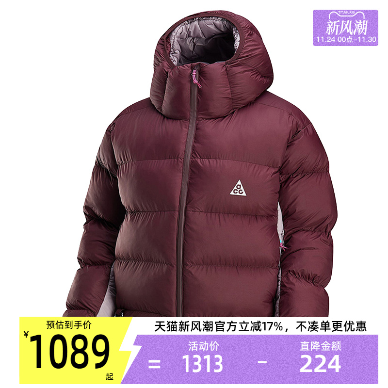 天猫新风潮，官方立减17%