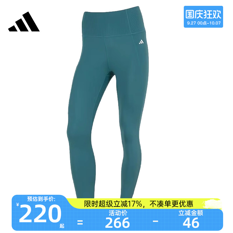 adidas阿迪达斯女子运动长裤