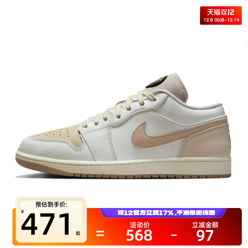 nike耐克男子运动篮球鞋