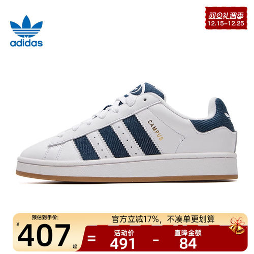 adidas阿迪达斯男女运动休闲鞋