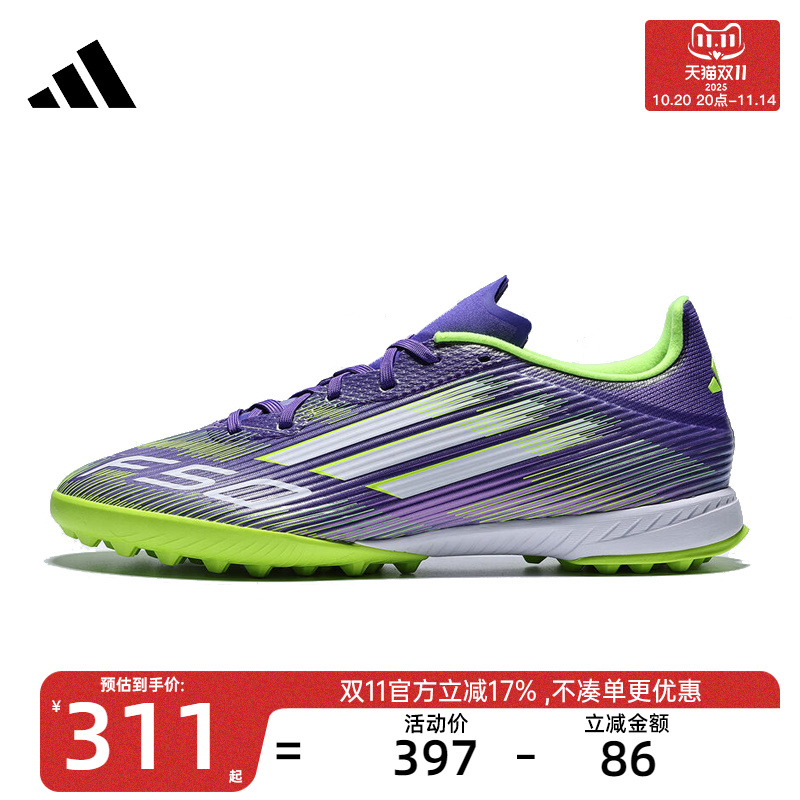 adidas阿迪达斯男女运动足球鞋