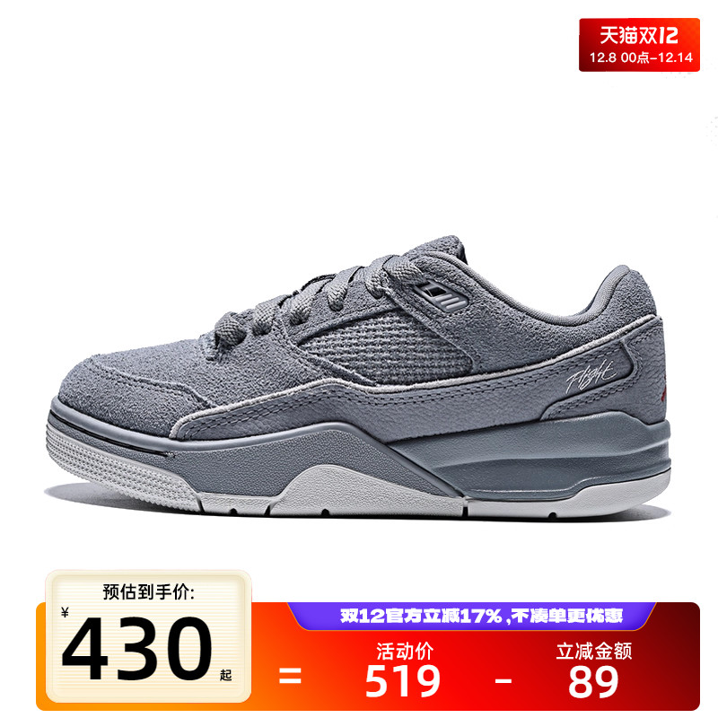 nike耐克大童运动篮球鞋