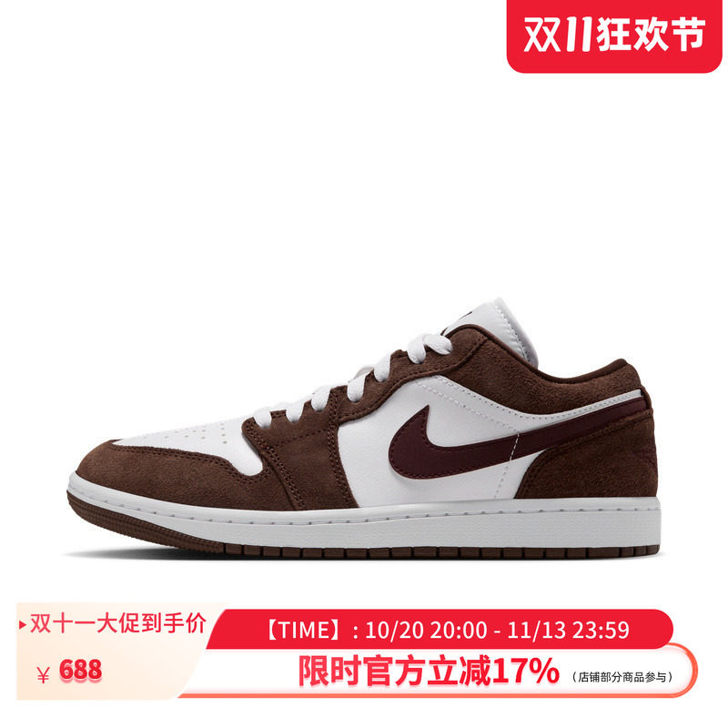 NIKE耐克休闲舒适低邦女鞋DC0774-206