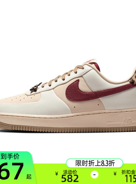 nike耐克女子AIR FORCE AF1空军一号运动休闲鞋锐力IM7510-262