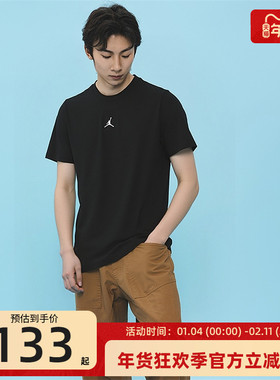 nike耐克秋季男子JORDAN运动训练休闲圆领短袖T恤锐力FN5830-010