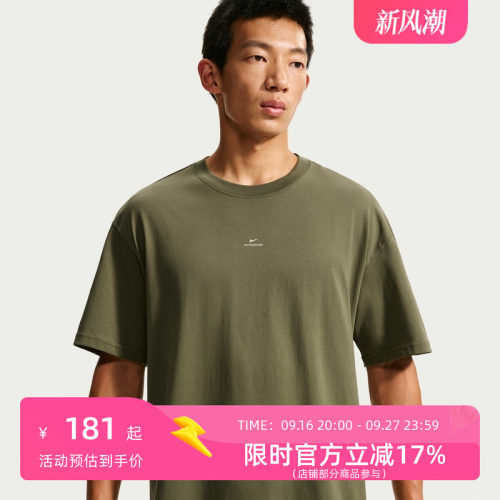 Nike耐克男子圆领短袖运动T恤IR1862-222
