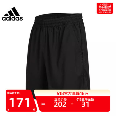 adidas阿迪达斯男子运动短裤