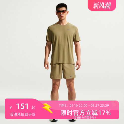 NIKE耐克男子运动T恤IF2083-213