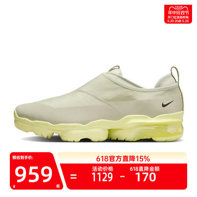 nike耐克男子运动跑步鞋