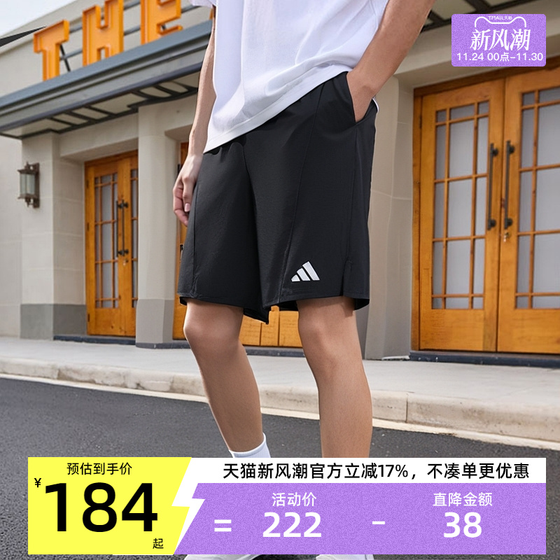 天猫新风潮，官方立减17%