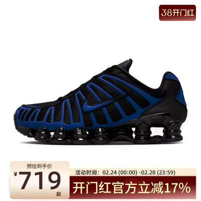 nike耐克男子运动休闲鞋