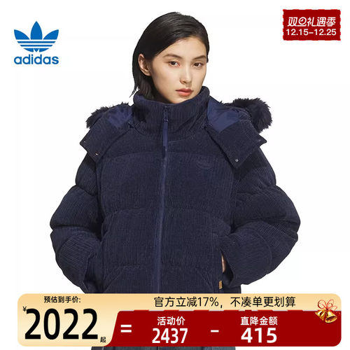 adidas阿迪达斯女子运动羽绒服