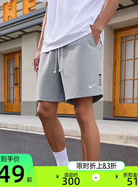 nike耐克夏季男DF SI FLC 8IN SHORT运动休闲短裤锐力FZ0217-063