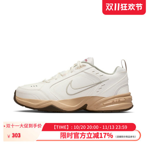 官方正品AIR MONARCH IV4运动休闲复古老爹鞋IQ9792-112