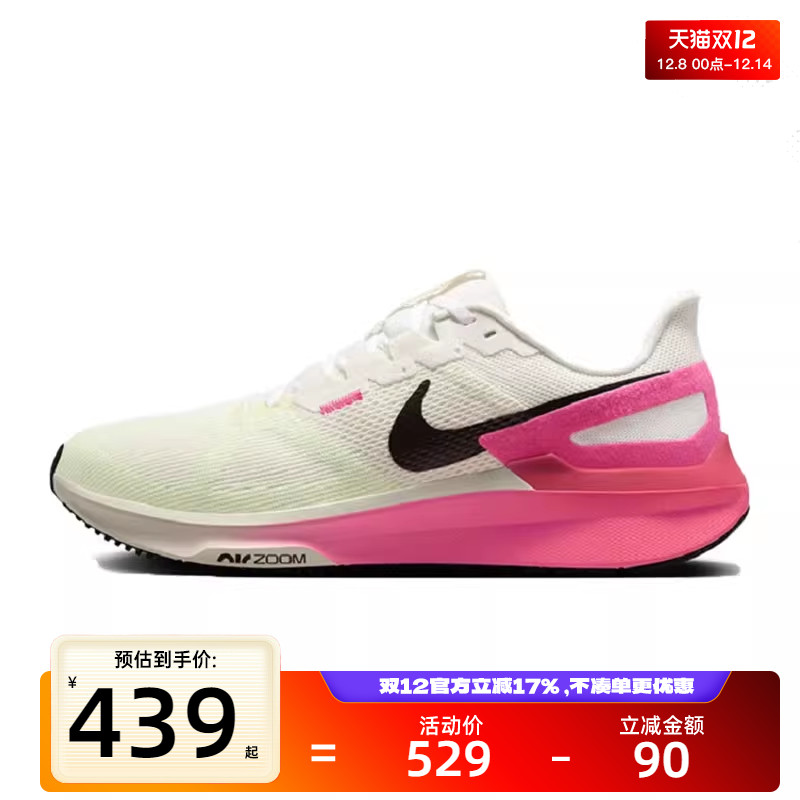 nike耐克男子运动跑步鞋