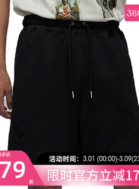 nike耐克夏季男子JORDAN运动训练休闲五分裤短裤锐力FV7258-010