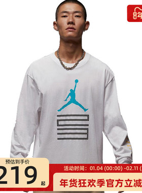 nike耐克男子JORDAN运动休闲针织长袖T恤套头衫锐力IM6508-100