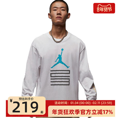 nike耐克男子运动休闲长袖