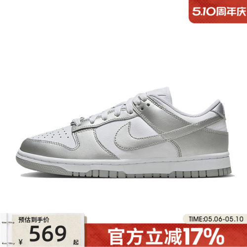 nike耐克女子运动休闲鞋